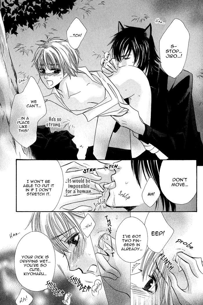 Koibito wa Hatsujouki Chapter 5 page 23 - Chapter 5