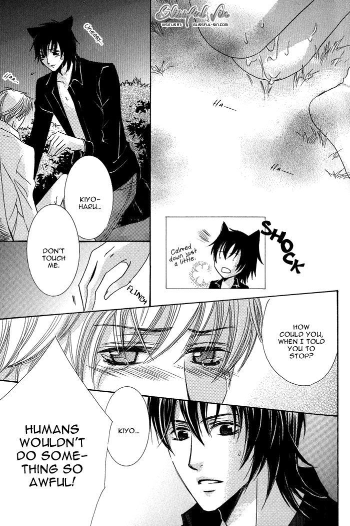 Koibito wa Hatsujouki Chapter 5 page 27 - Chapter 5