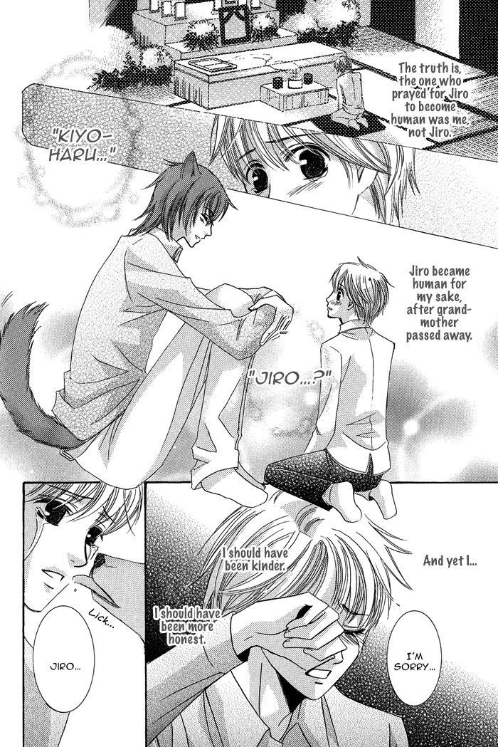 Koibito wa Hatsujouki Chapter 5 page 32 - Chapter 5