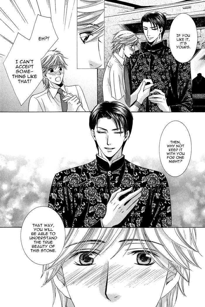 Koibito wa Hatsujouki Chapter 7 page 13 - Chapter 7