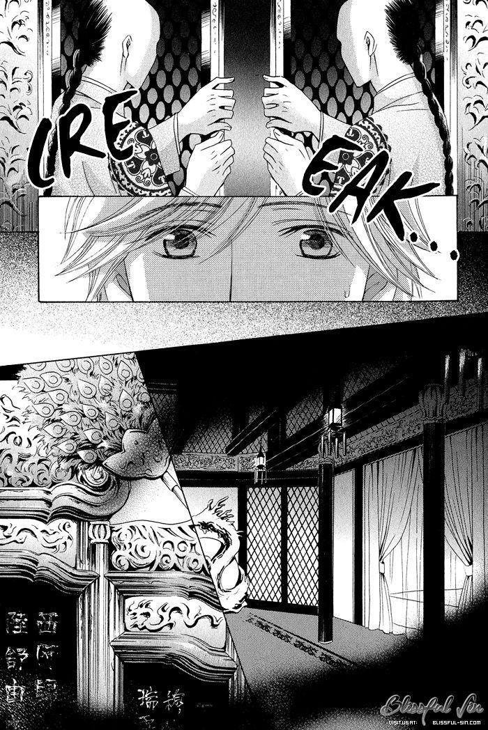 Koibito wa Hatsujouki Chapter 7 page 17 - Chapter 7
