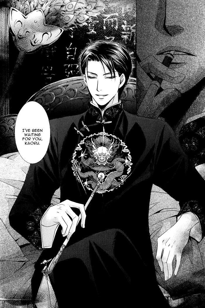 Koibito wa Hatsujouki Chapter 7 page 18 - Chapter 7
