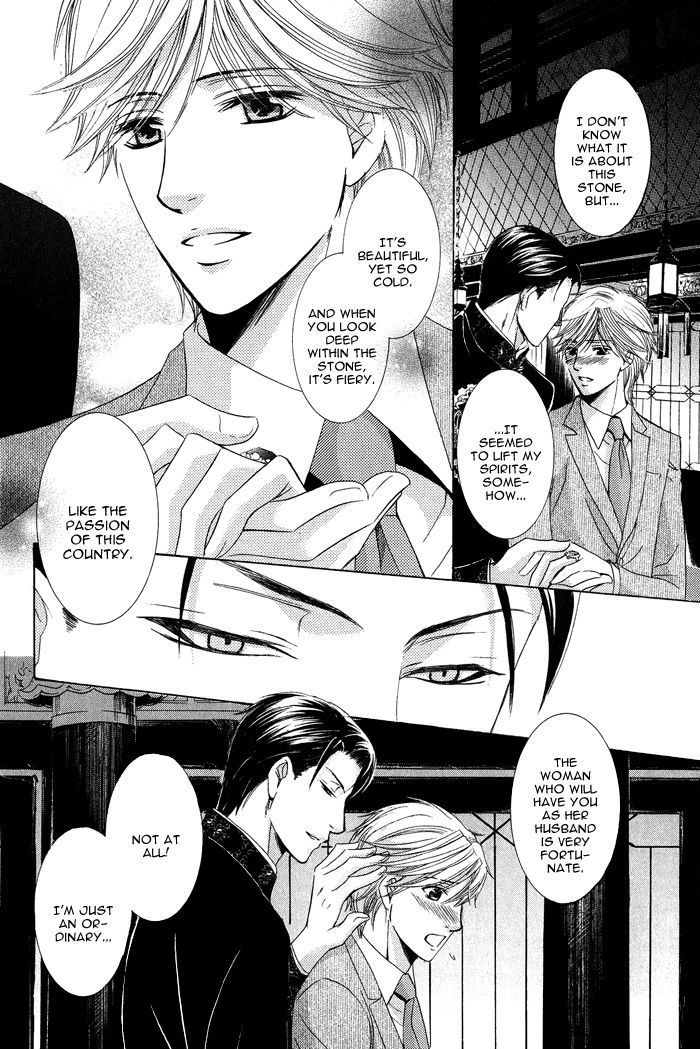 Koibito wa Hatsujouki Chapter 7 page 20 - Chapter 7