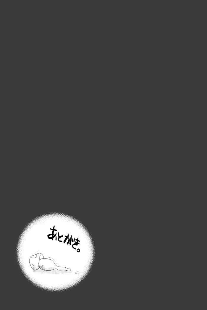 Koibito wa Hatsujouki Chapter 7 page 37 - Chapter 7