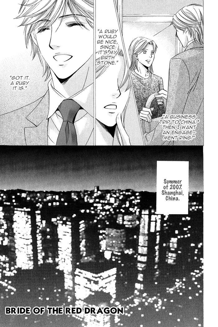 Koibito wa Hatsujouki Chapter 7 page 5 - Chapter 7
