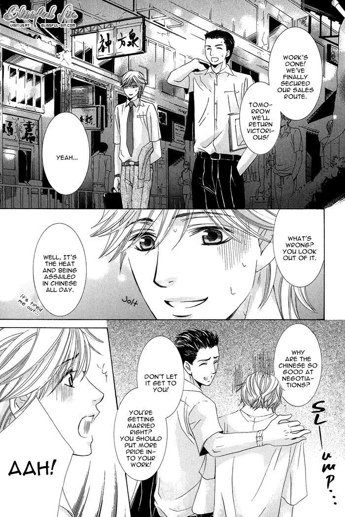 Koibito wa Hatsujouki Chapter 7 page 7 - Chapter 7