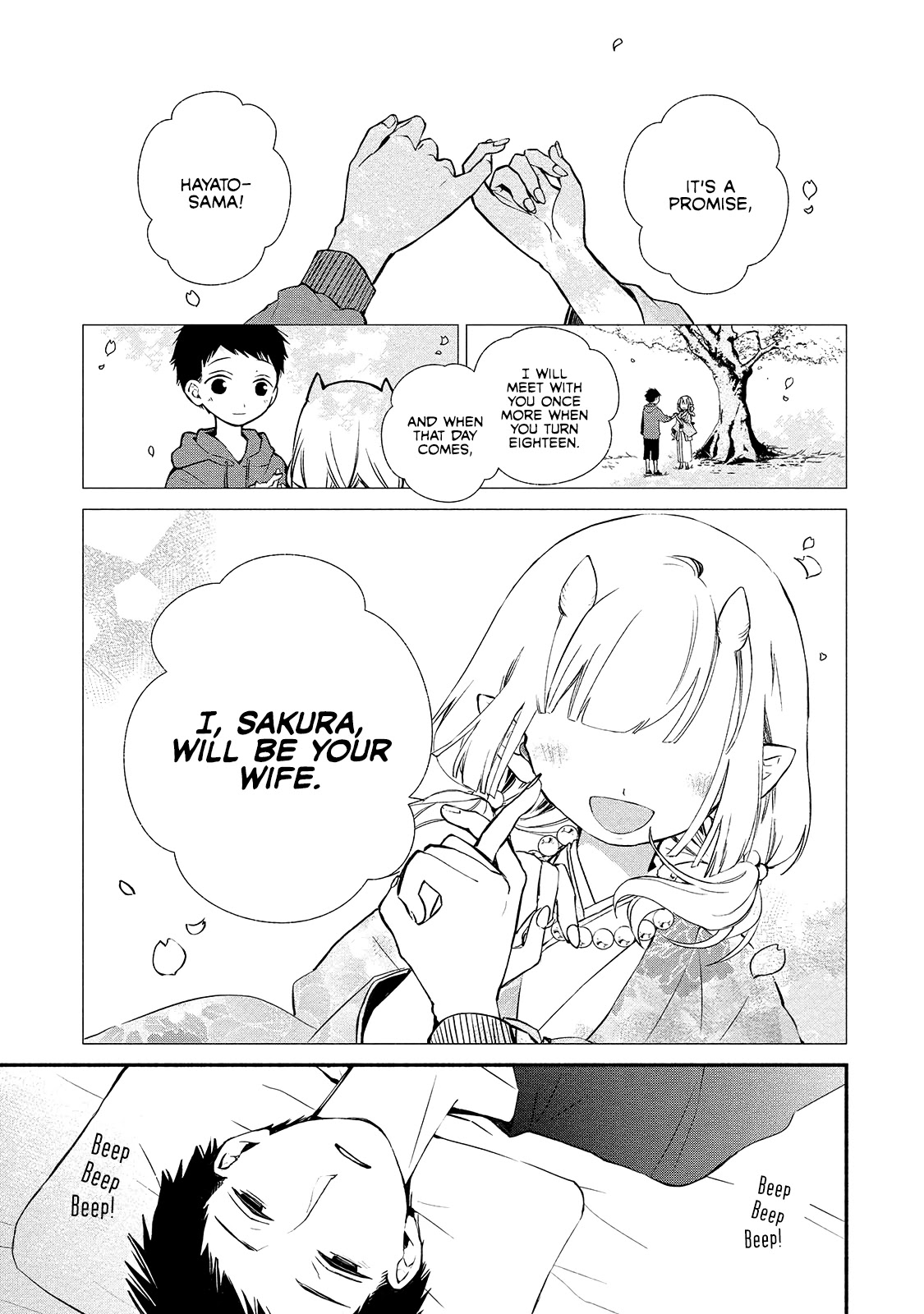 Koibito wa Oni no Hime Chapter 1 page 1 - Chapter 1