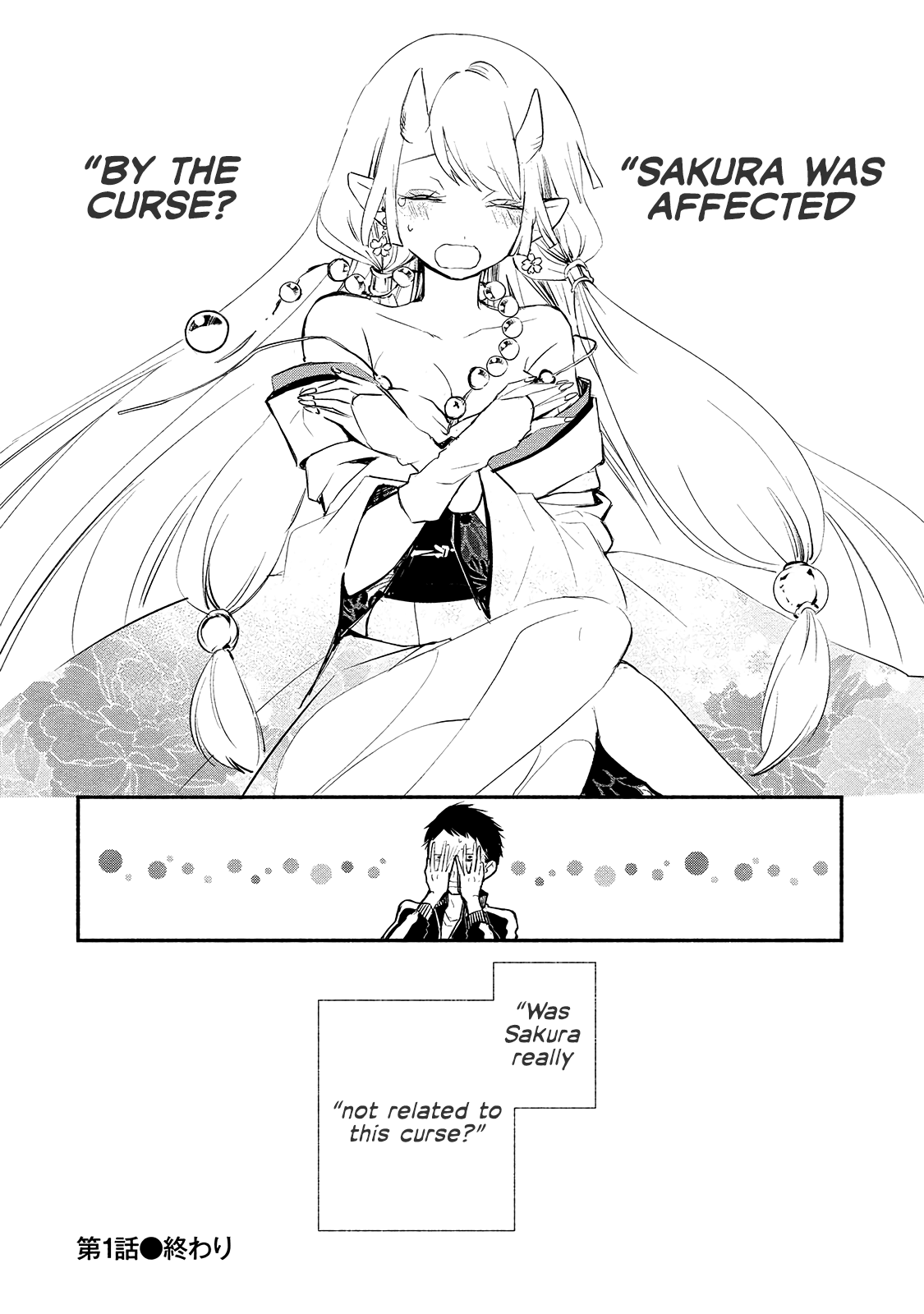 Koibito wa Oni no Hime Chapter 1 page 22 - Chapter 1