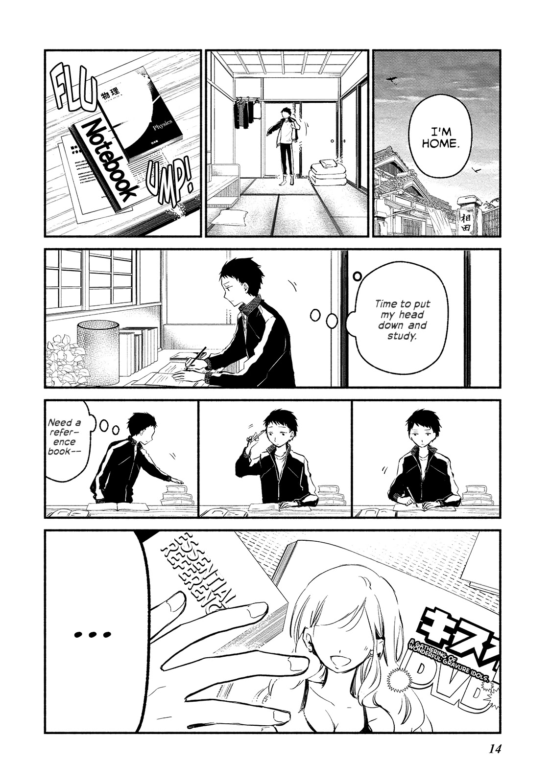 Koibito wa Oni no Hime Chapter 1 page 9 - Chapter 1