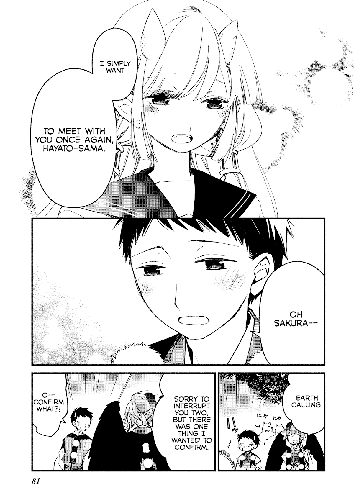 Koibito wa Oni no Hime Chapter 10 page 5 - Chapter 10