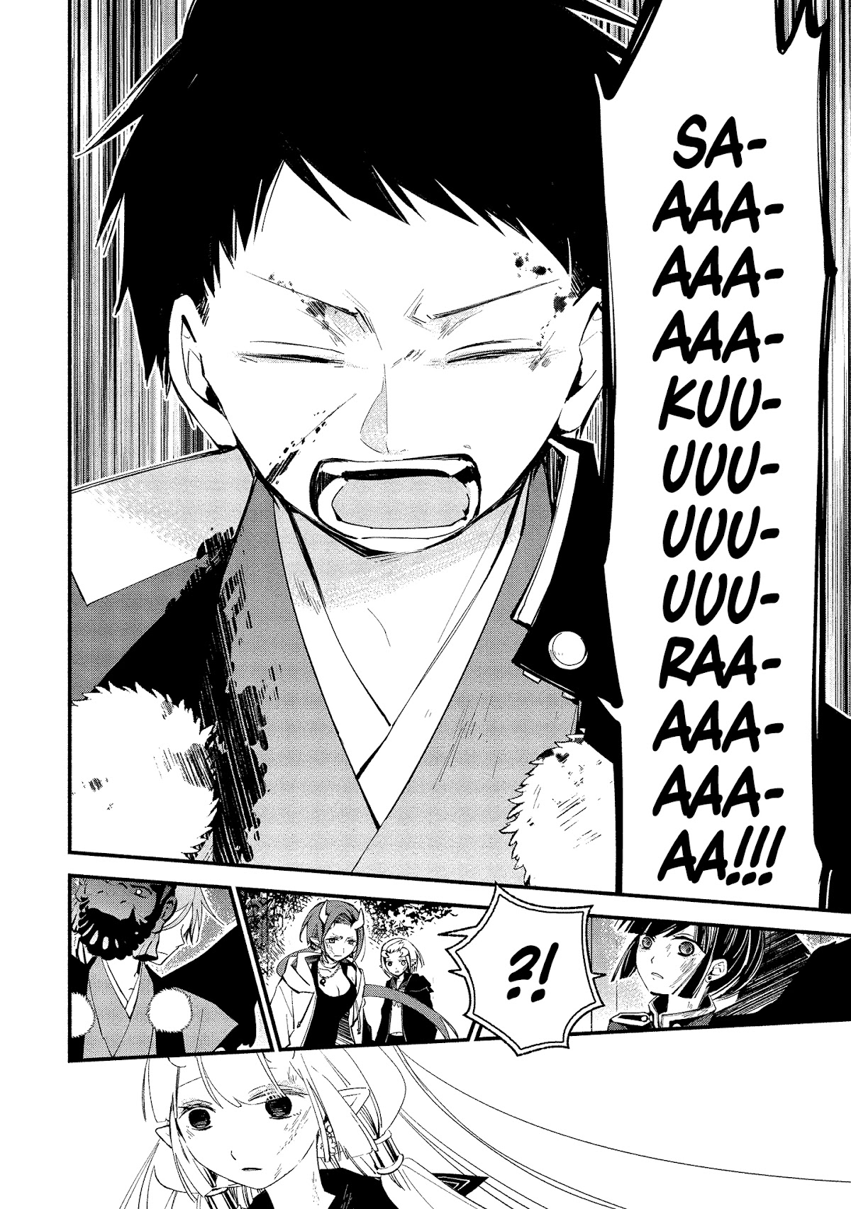Koibito wa Oni no Hime Chapter 12 page 10 - Chapter 12