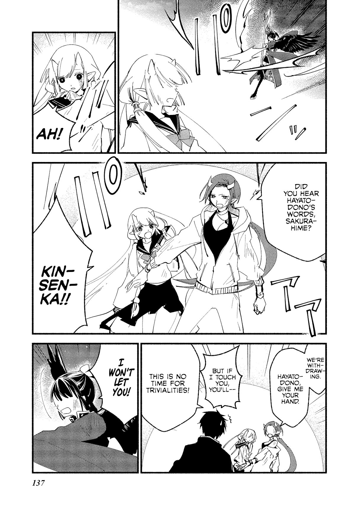 Koibito wa Oni no Hime Chapter 12 page 13 - Chapter 12
