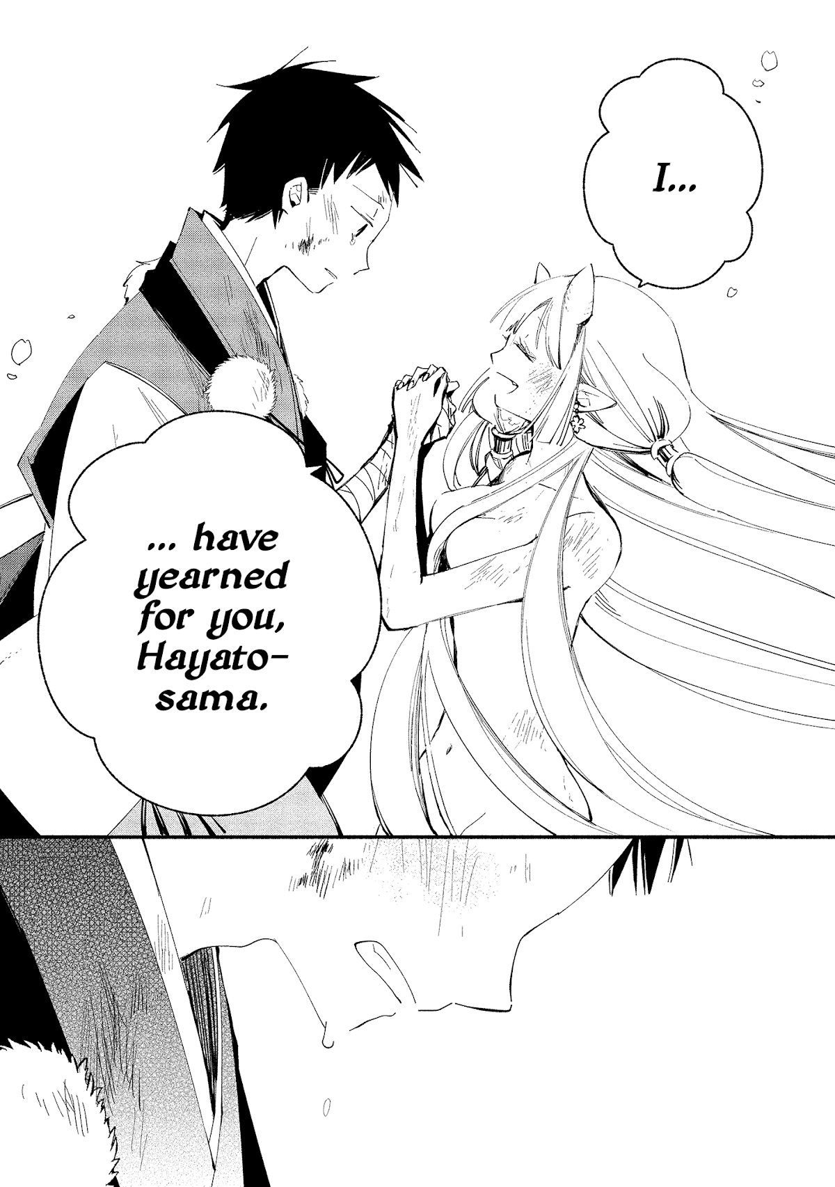 Koibito wa Oni no Hime Chapter 12 page 17 - Chapter 12