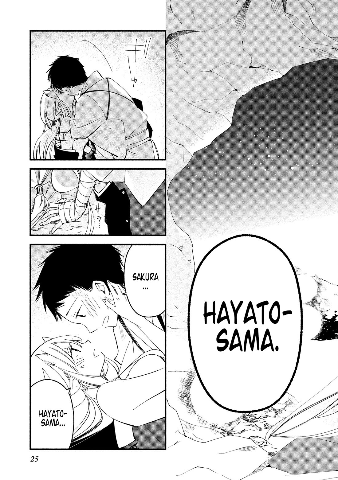 Koibito wa Oni no Hime Chapter 13 page 21 - Chapter 13