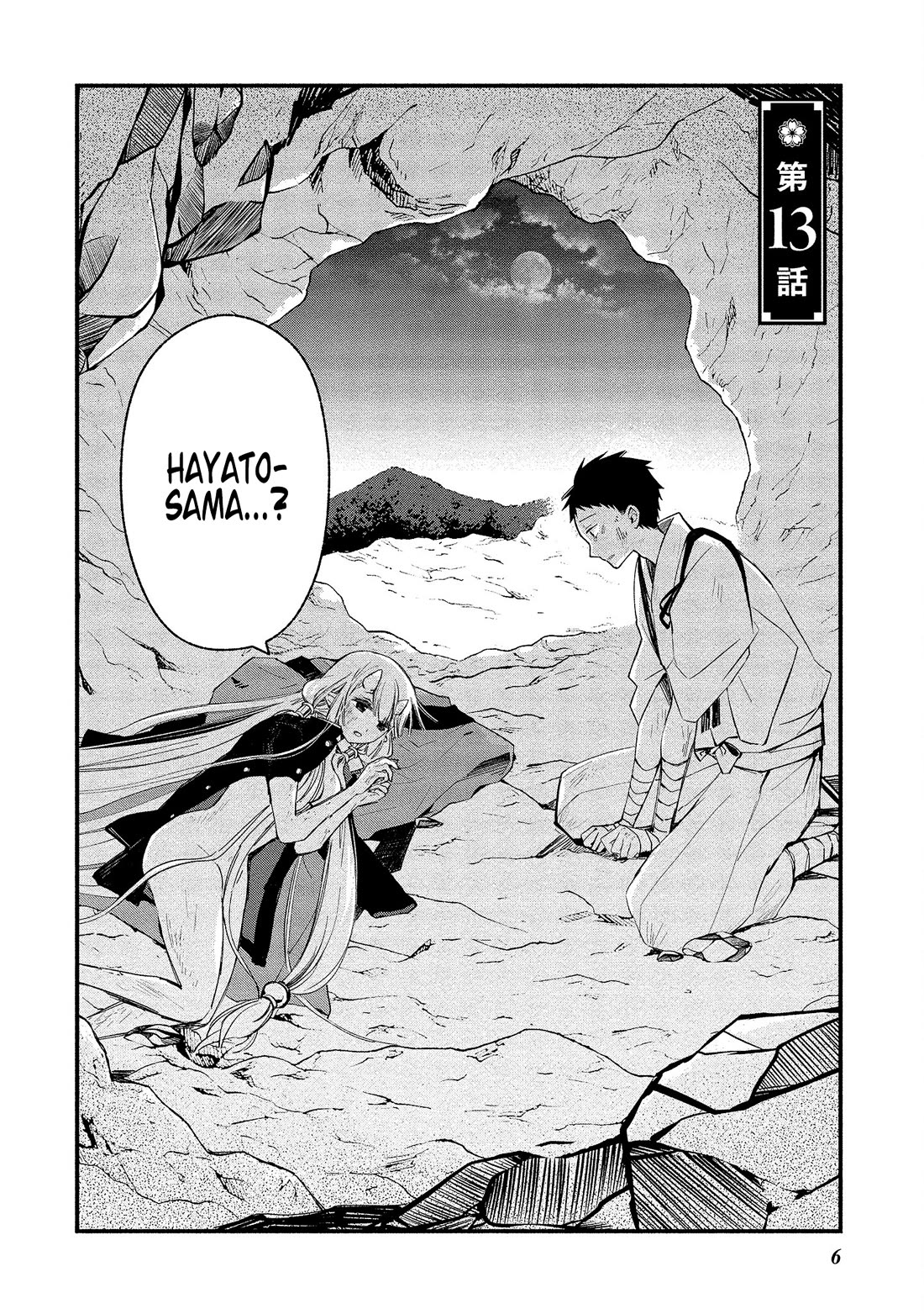 Koibito wa Oni no Hime Chapter 13 page 3 - Chapter 13