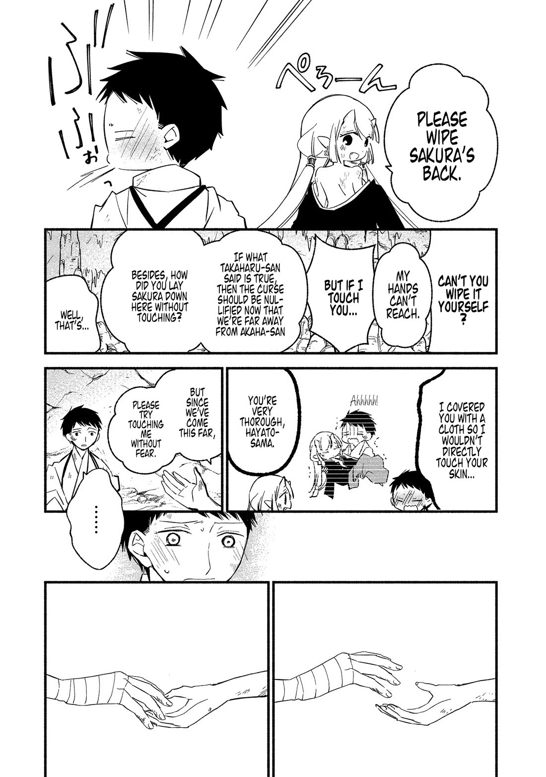 Koibito wa Oni no Hime Chapter 13 page 7 - Chapter 13