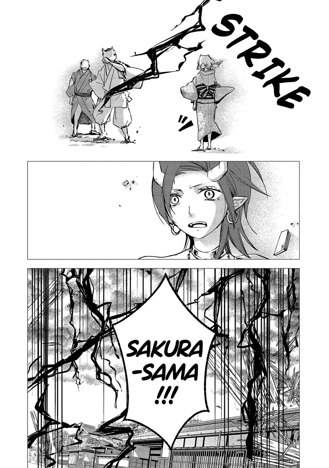 Koibito wa Oni no Hime Chapter 14.5 page 2 - Chapter 14.5: Extra Chapter