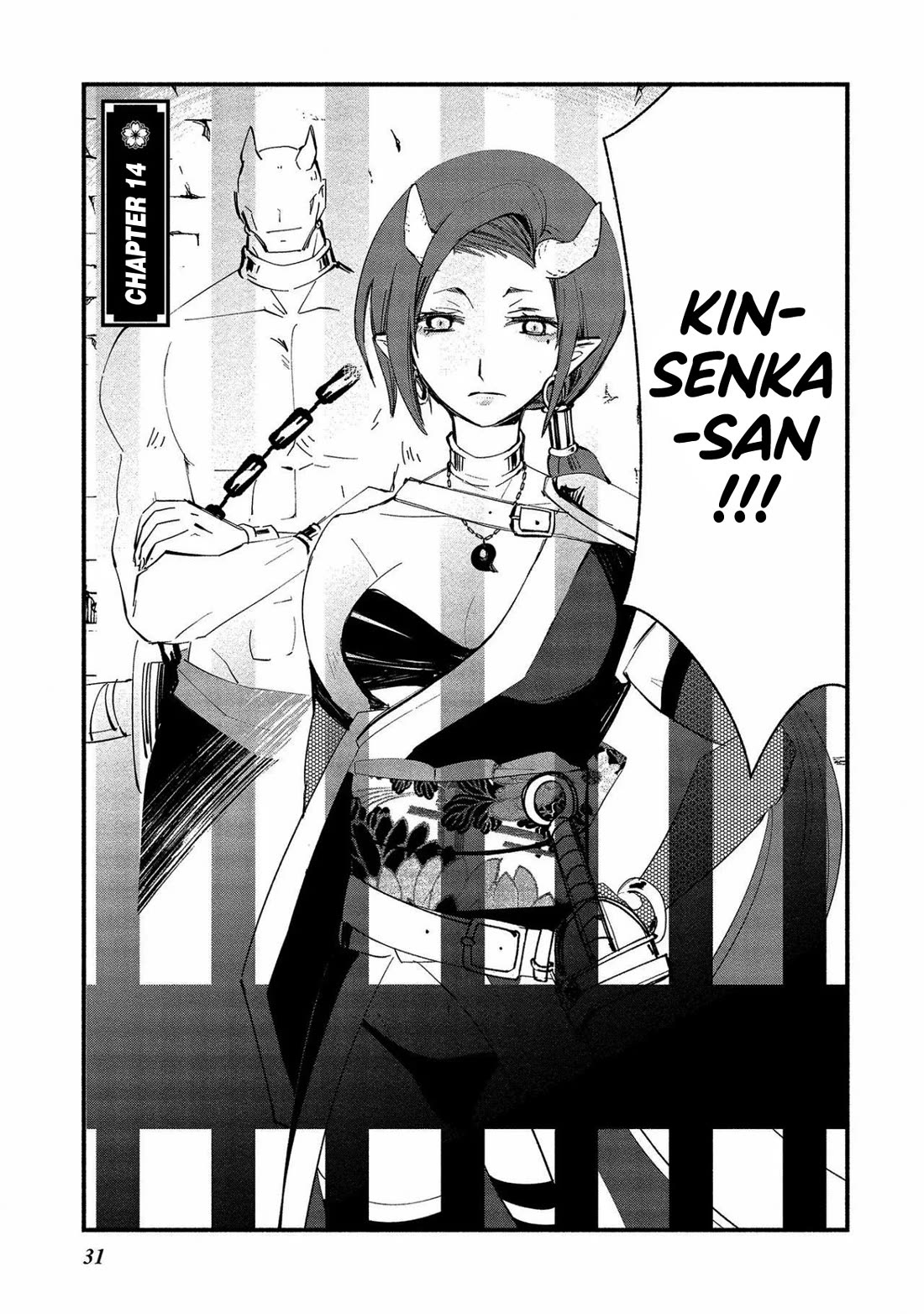 Koibito wa Oni no Hime Chapter 14 page 3 - Chapter 14