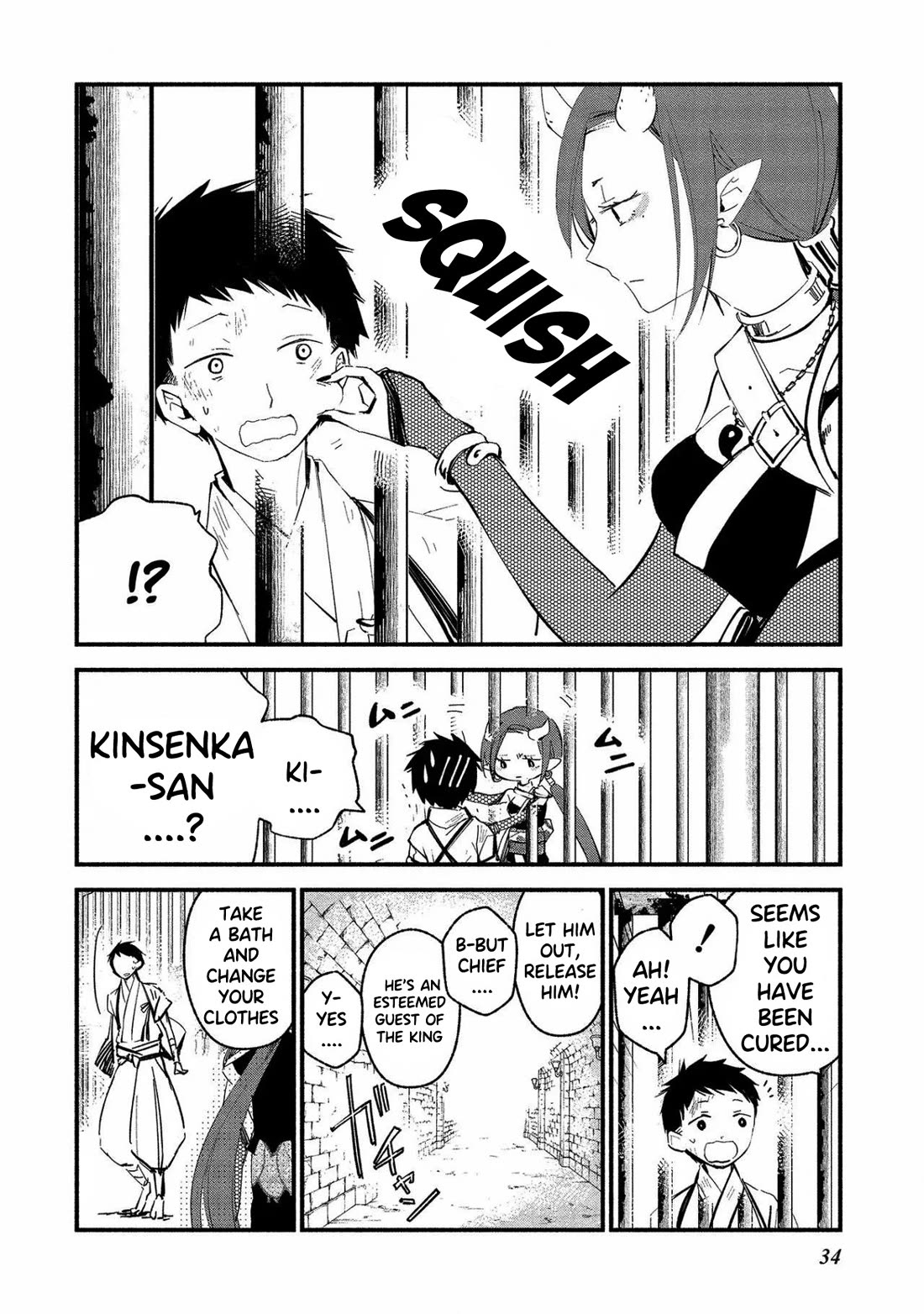 Koibito wa Oni no Hime Chapter 14 page 6 - Chapter 14