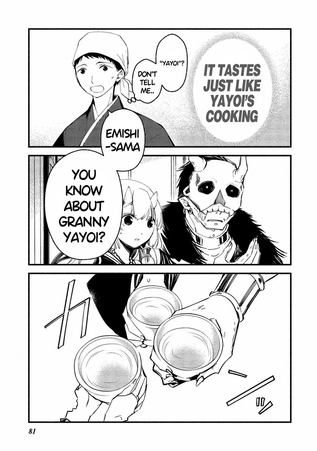 Koibito wa Oni no Hime Chapter 16 page 1 - Chapter 16