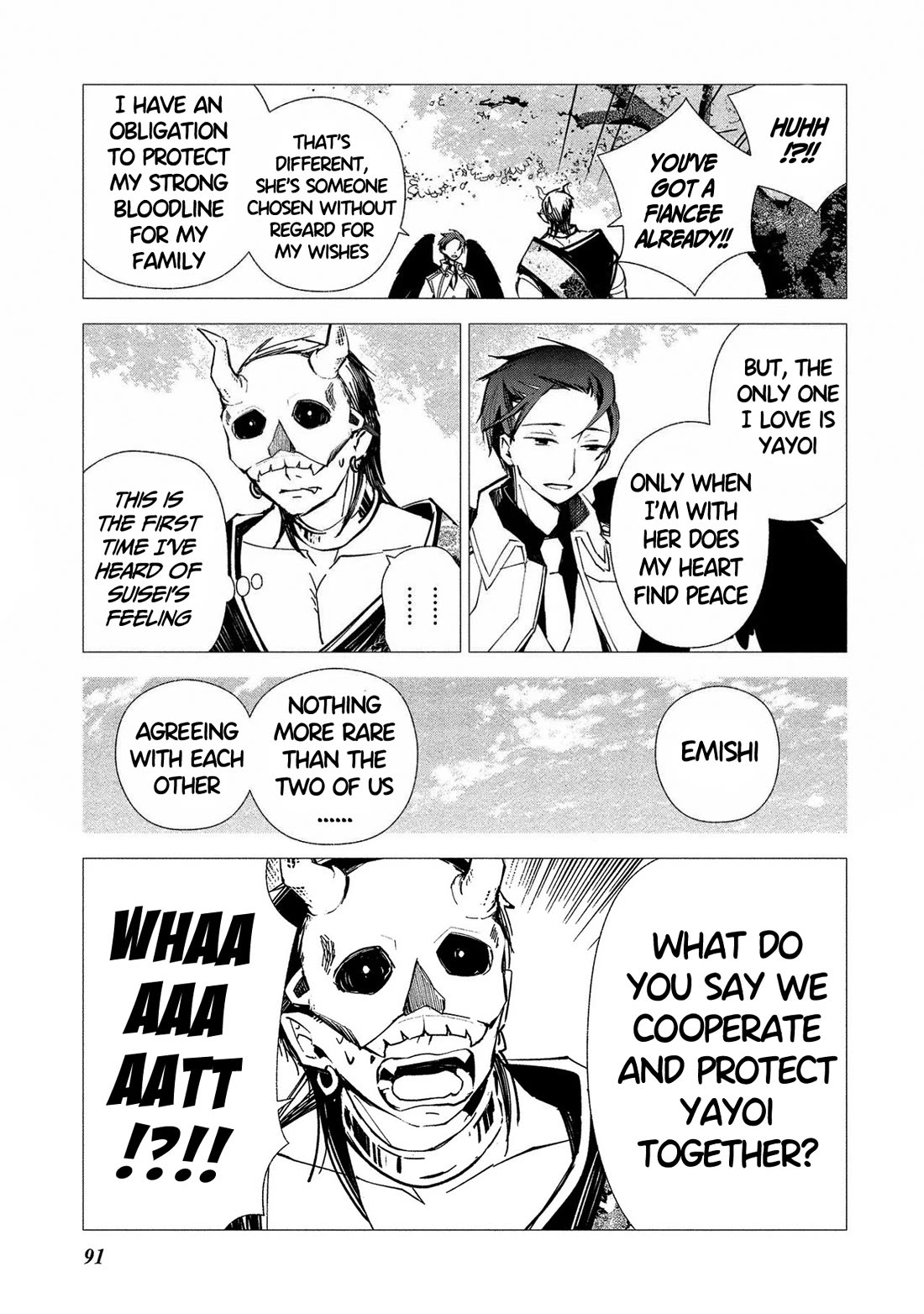 Koibito wa Oni no Hime Chapter 16 page 11 - Chapter 16
