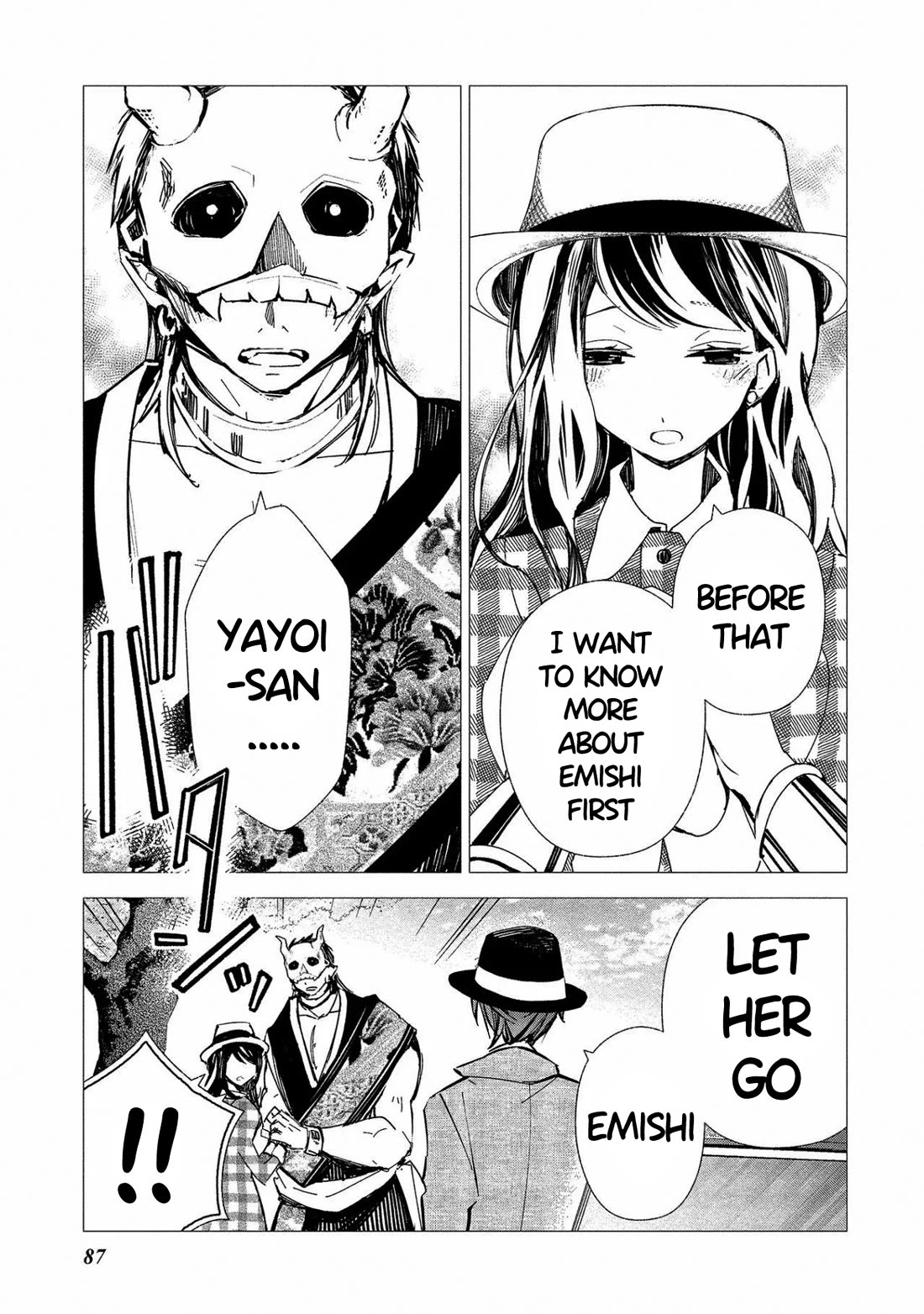 Koibito wa Oni no Hime Chapter 16 page 7 - Chapter 16