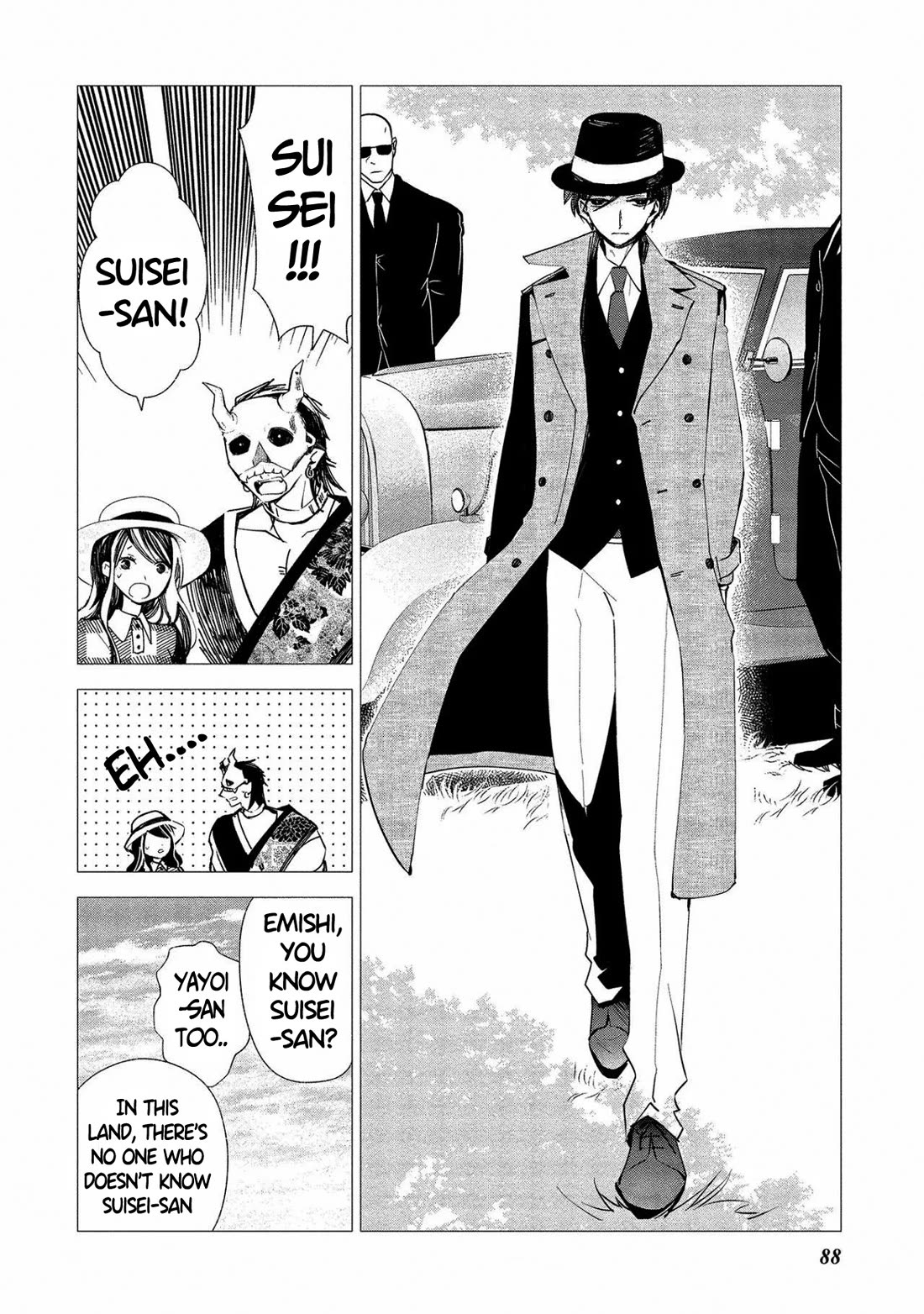 Koibito wa Oni no Hime Chapter 16 page 8 - Chapter 16