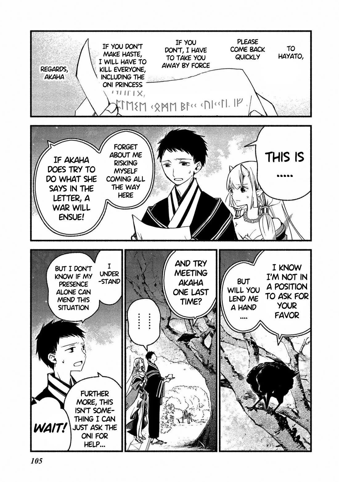 Koibito wa Oni no Hime Chapter 17 page 1 - Chapter 17