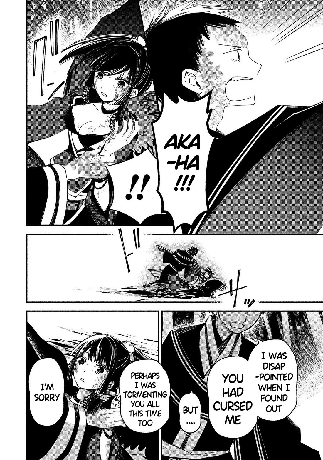 Koibito wa Oni no Hime Chapter 17 page 22 - Chapter 17