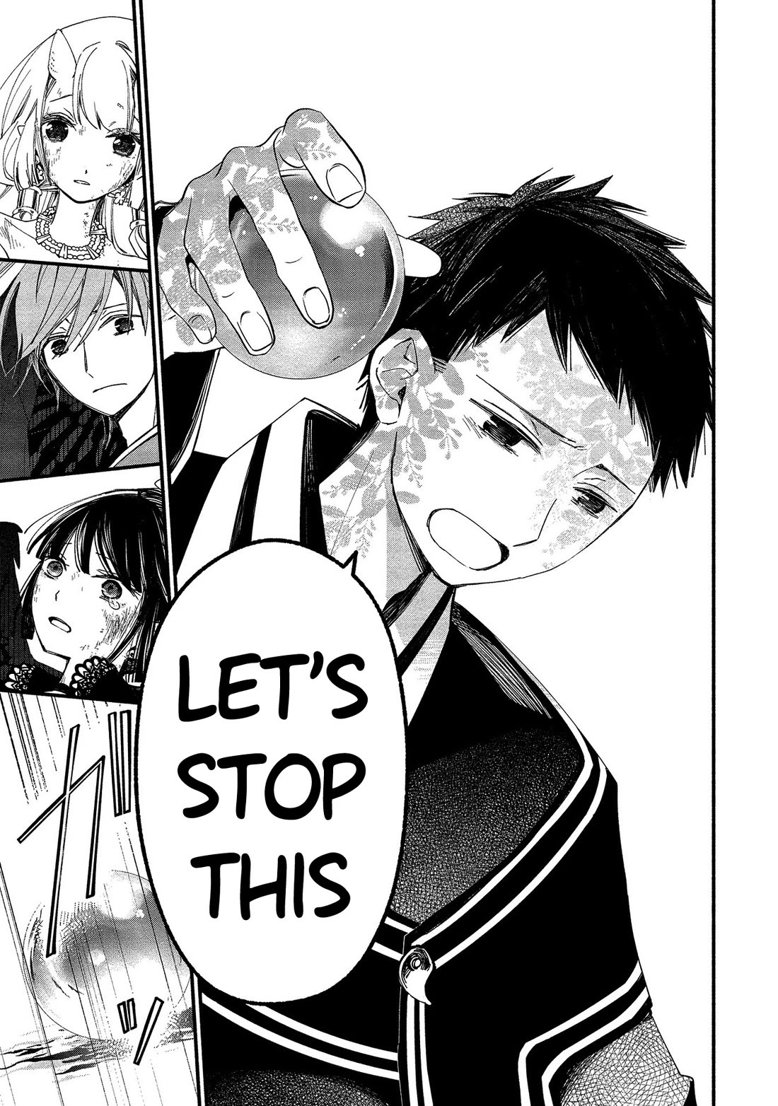 Koibito wa Oni no Hime Chapter 17 page 23 - Chapter 17