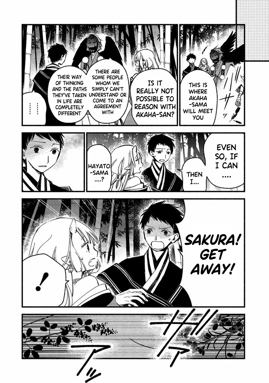 Koibito wa Oni no Hime Chapter 17 page 4 - Chapter 17