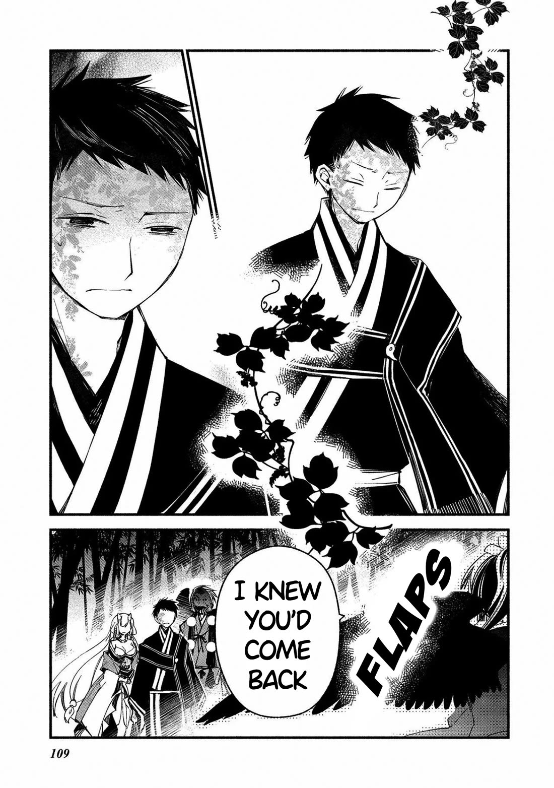 Koibito wa Oni no Hime Chapter 17 page 5 - Chapter 17