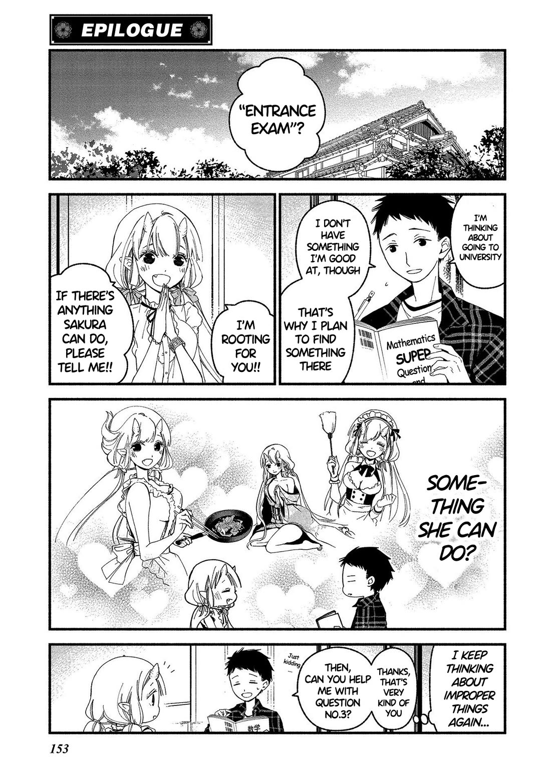 Koibito wa Oni no Hime Chapter 18.5 page 1 - Chapter 18.5: Epilogue