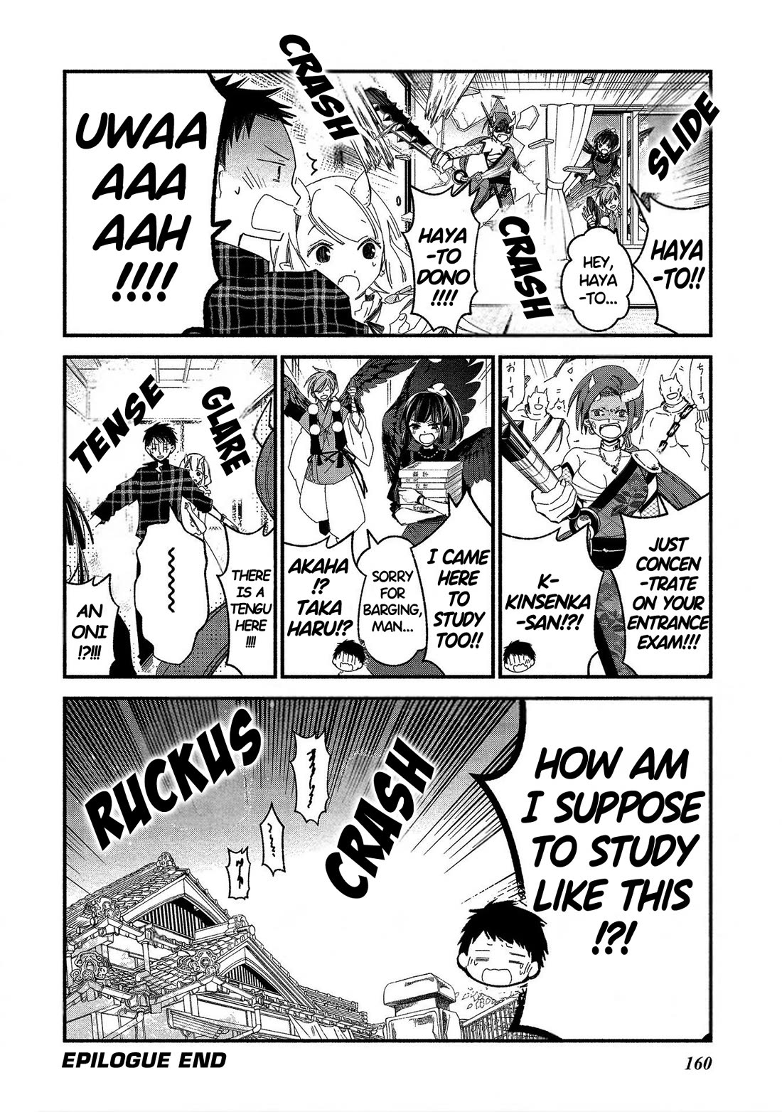 Koibito wa Oni no Hime Chapter 18.5 page 8 - Chapter 18.5: Epilogue