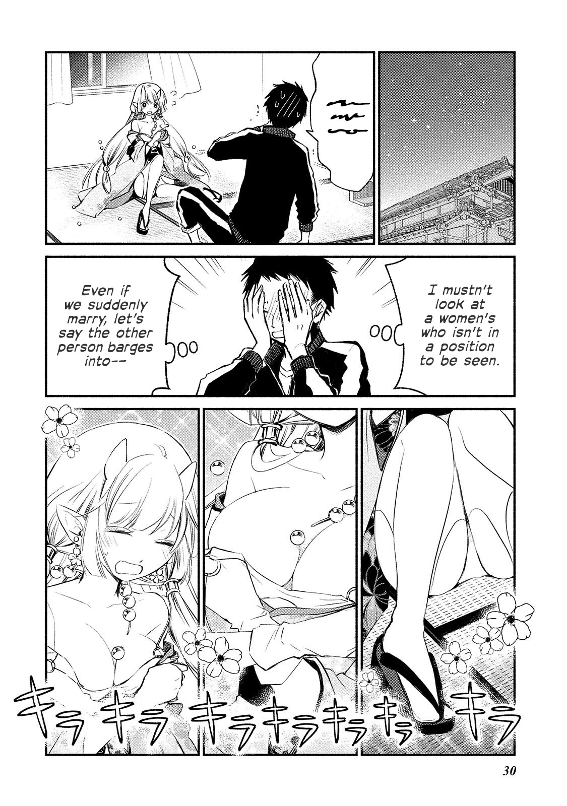 Koibito wa Oni no Hime Chapter 2 page 2 - Chapter 2