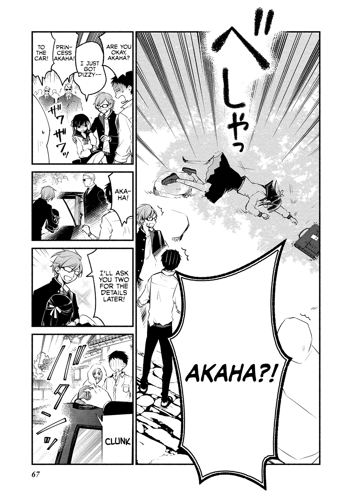Koibito wa Oni no Hime Chapter 3 page 15 - Chapter 3