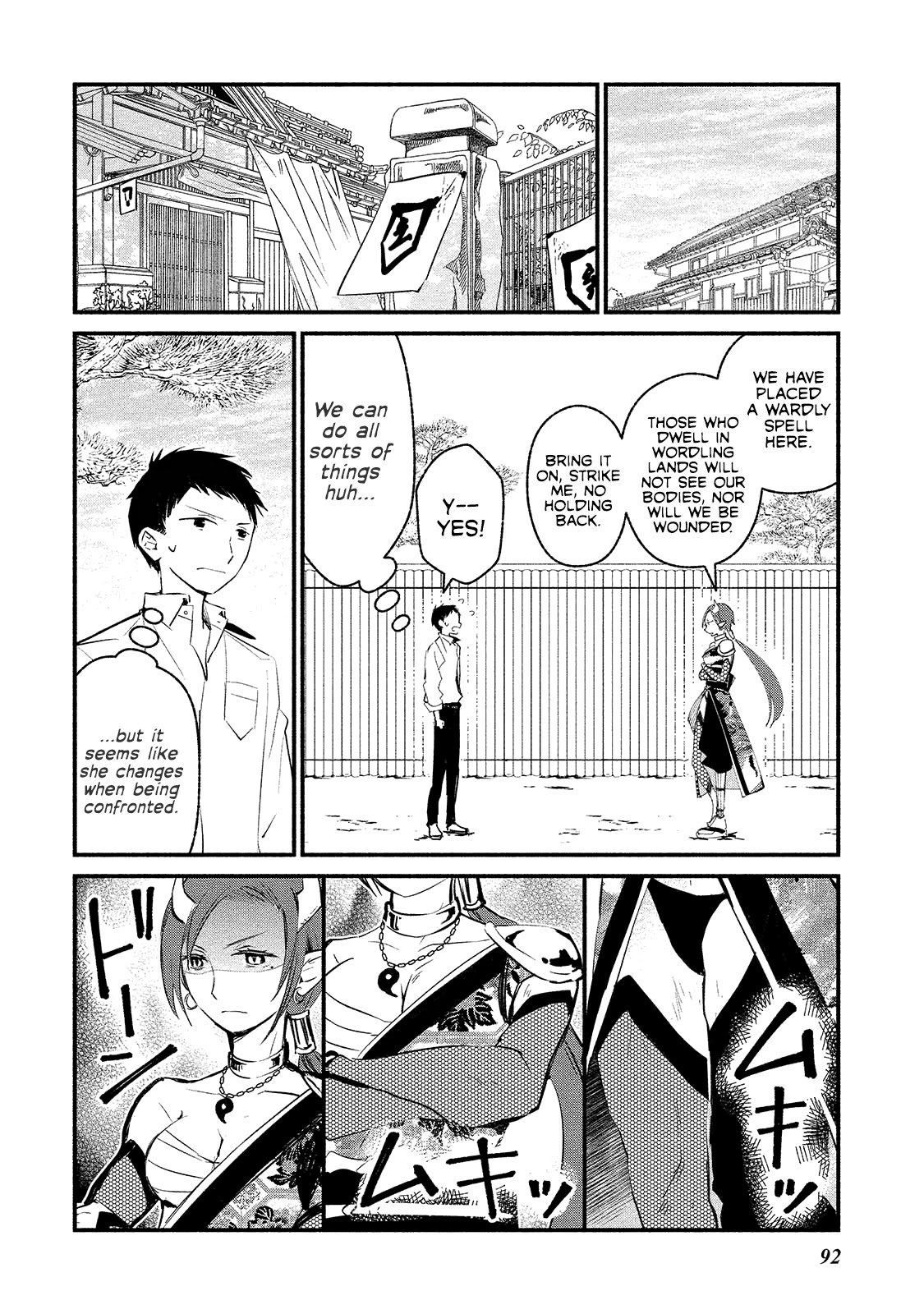 Koibito wa Oni no Hime Chapter 4 page 16 - Chapter 4
