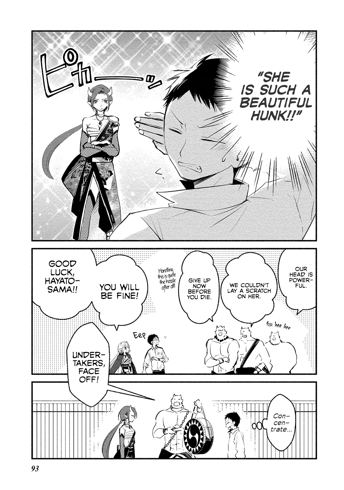 Koibito wa Oni no Hime Chapter 4 page 17 - Chapter 4