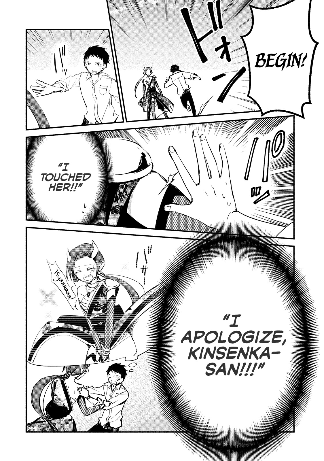 Koibito wa Oni no Hime Chapter 4 page 18 - Chapter 4