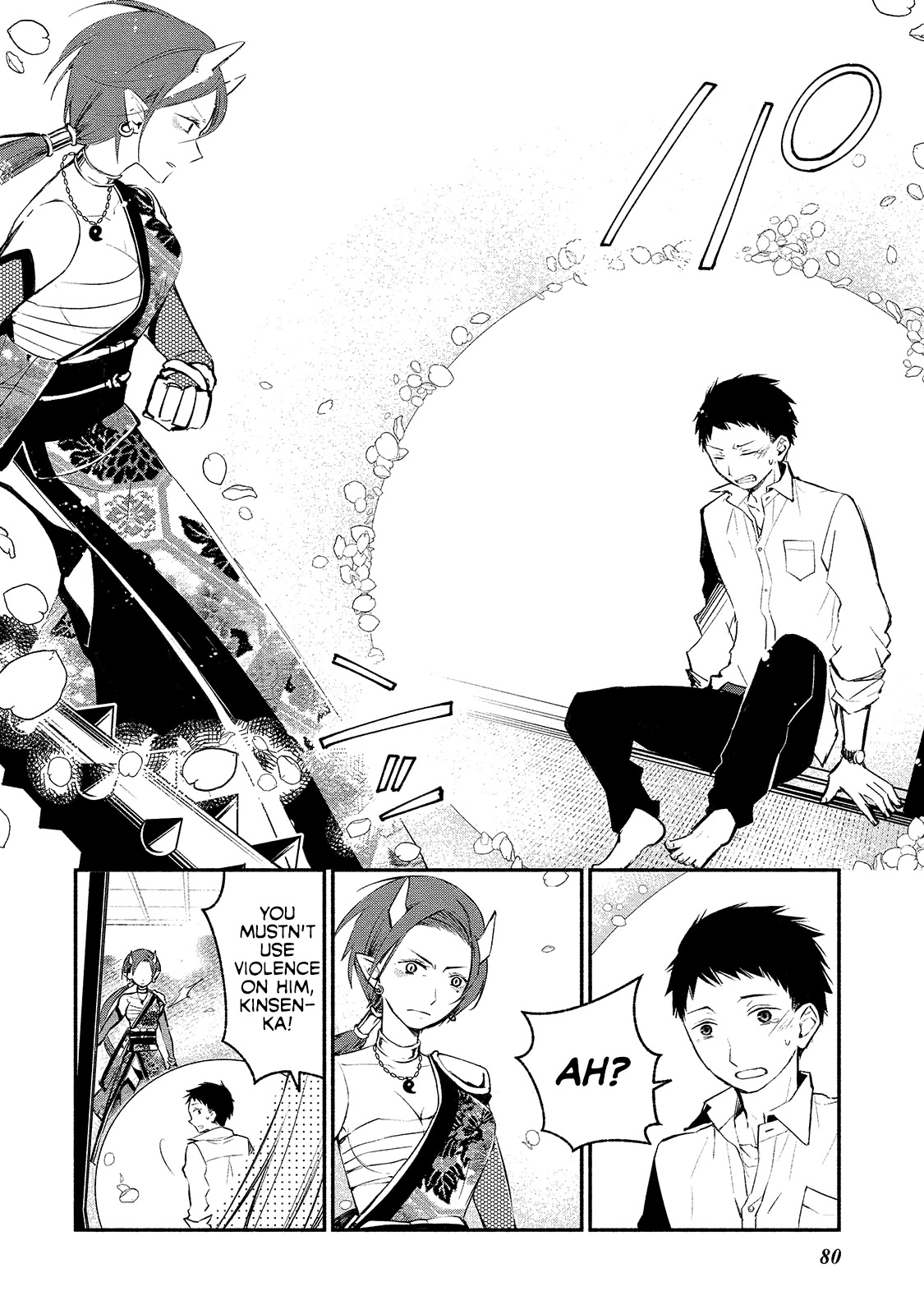 Koibito wa Oni no Hime Chapter 4 page 4 - Chapter 4