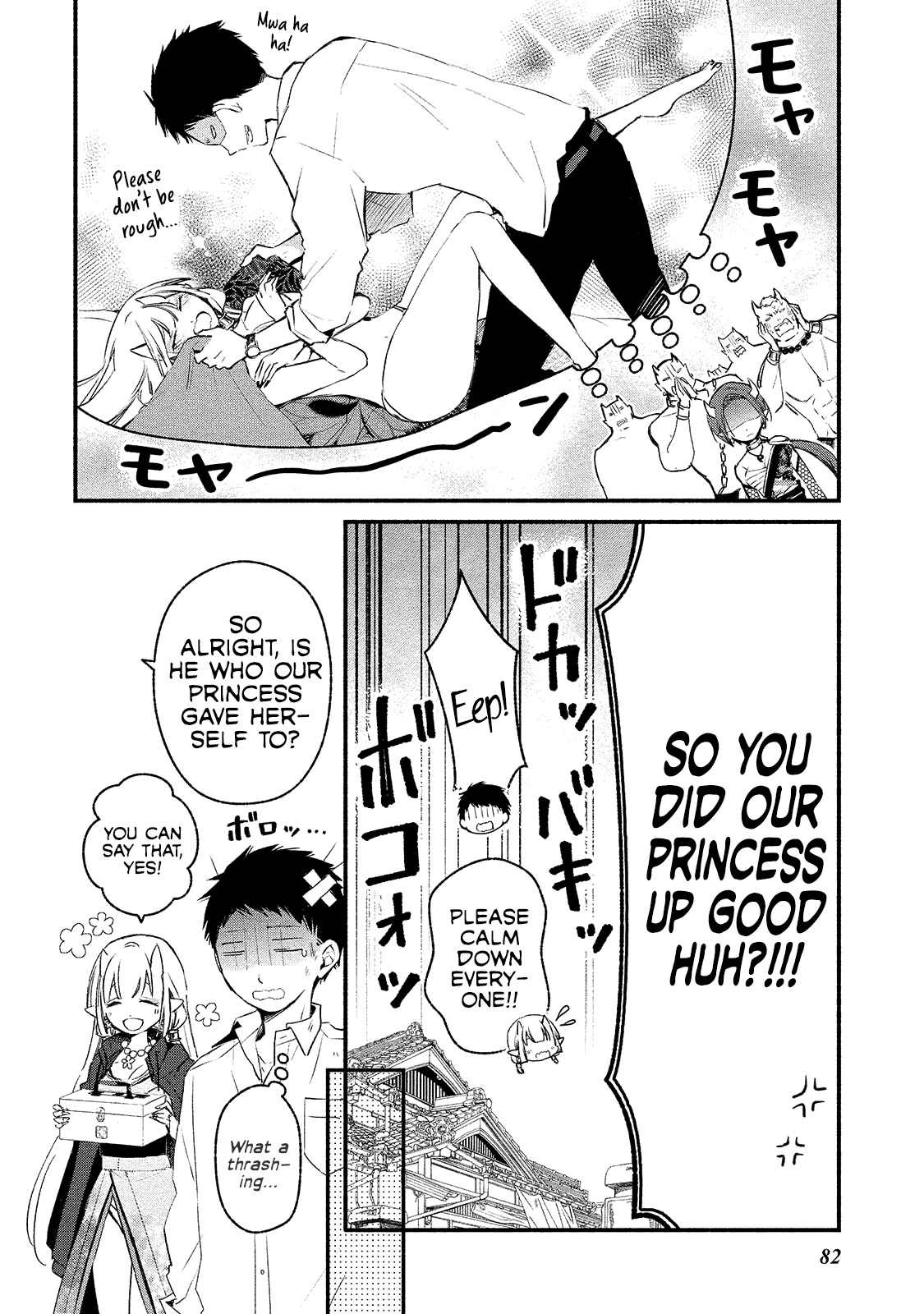 Koibito wa Oni no Hime Chapter 4 page 6 - Chapter 4