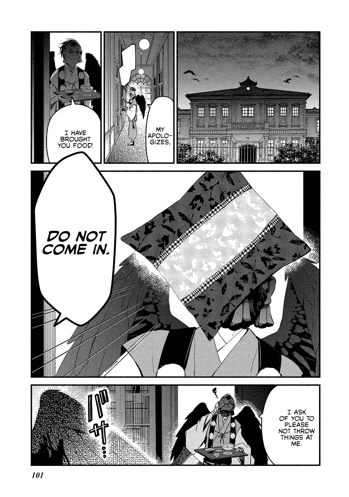 Koibito wa Oni no Hime Chapter 5 page 1 - Chapter 5