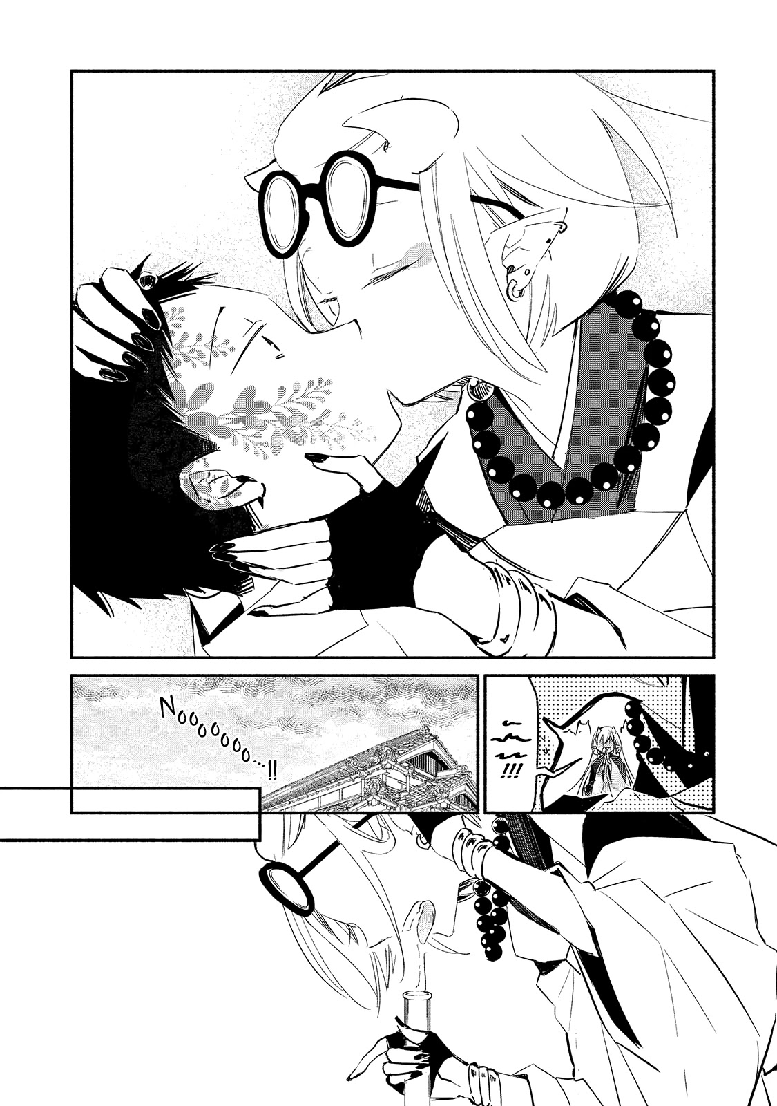 Koibito wa Oni no Hime Chapter 5 page 15 - Chapter 5