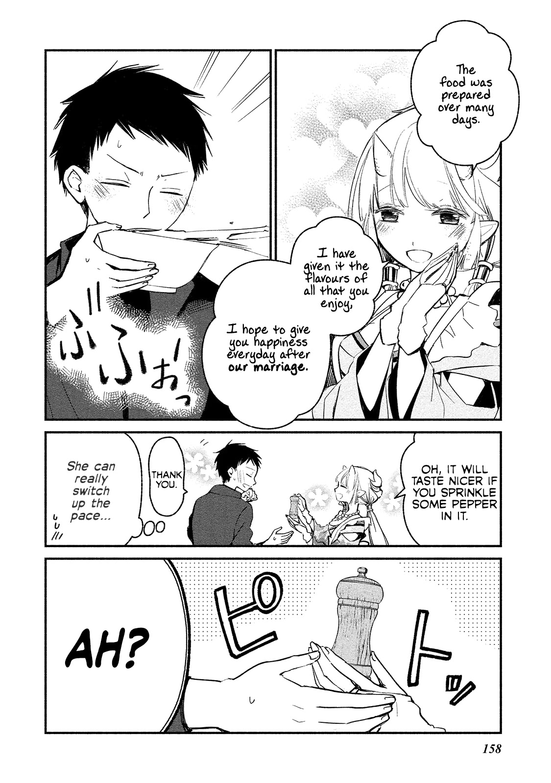 Koibito wa Oni no Hime Chapter 6.5 page 10 - Chapter 6.5