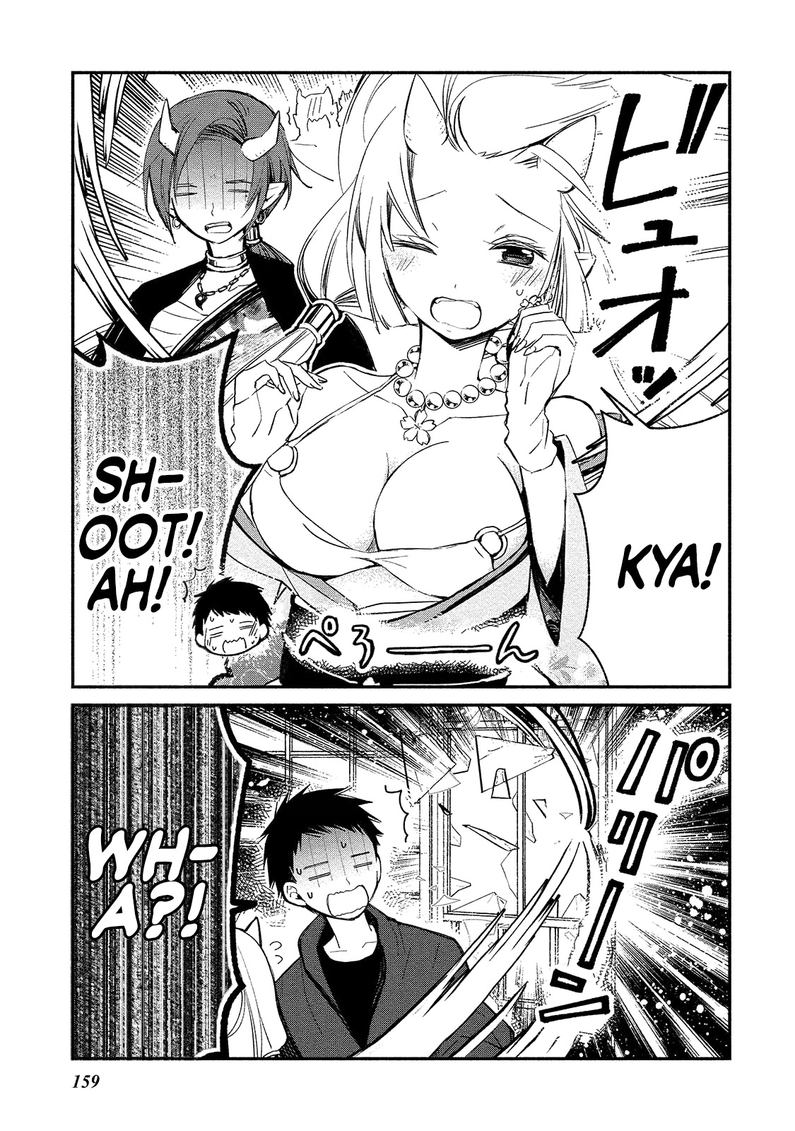 Koibito wa Oni no Hime Chapter 6.5 page 11 - Chapter 6.5
