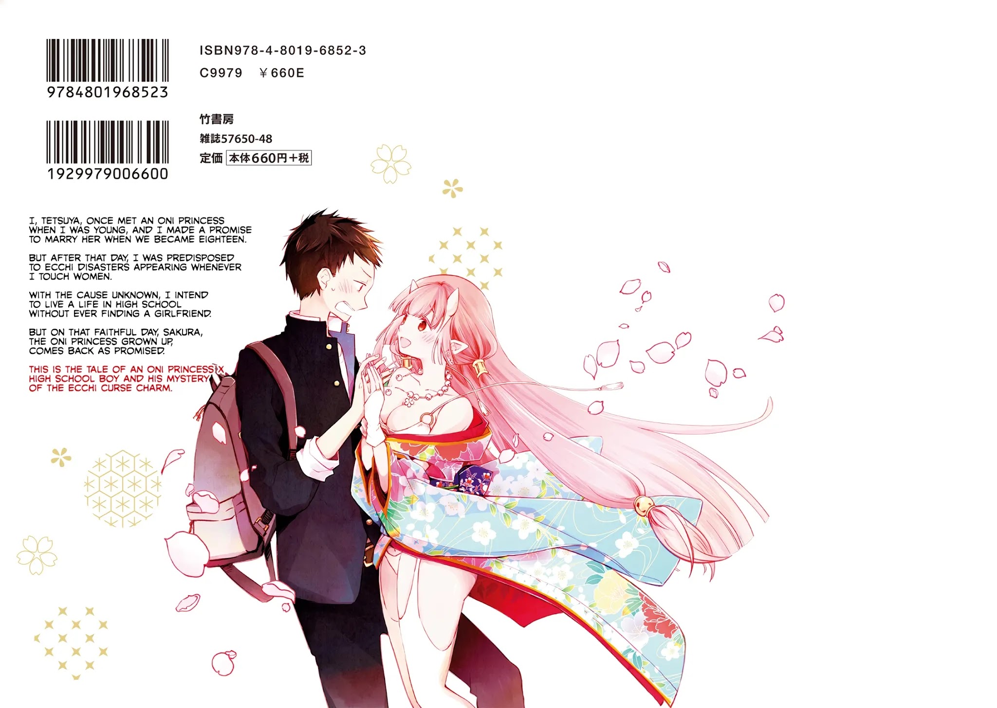 Koibito wa Oni no Hime Chapter 6.5 page 21 - Chapter 6.5
