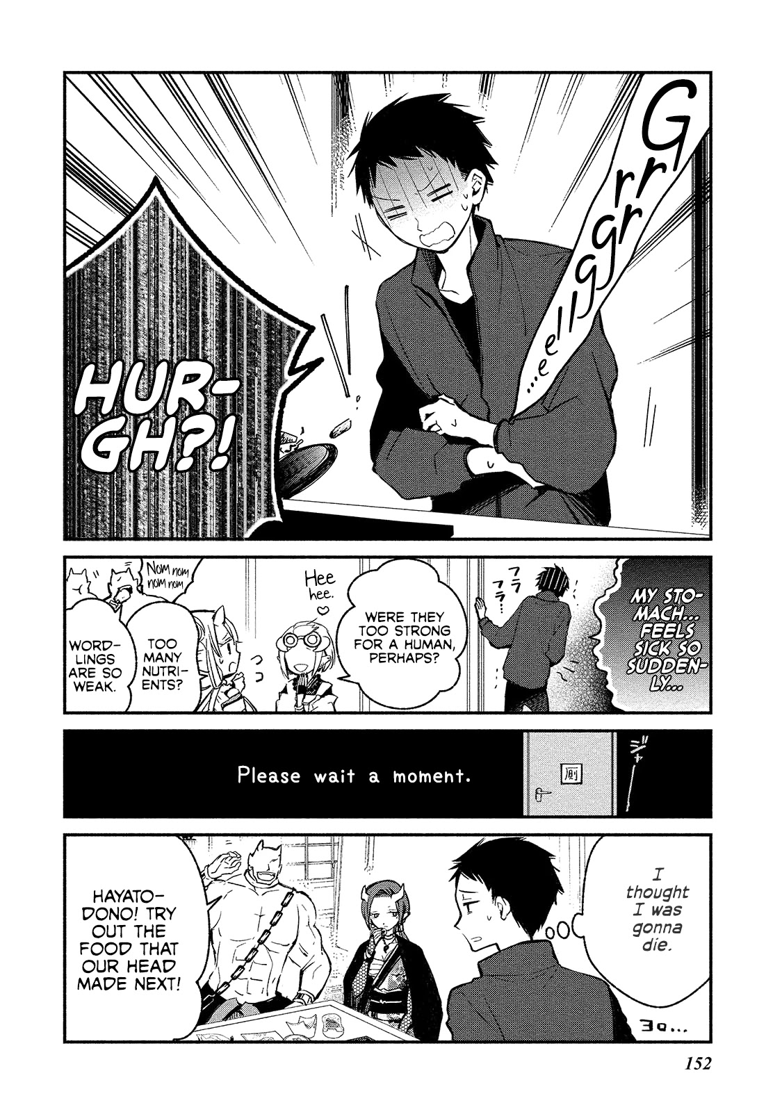 Koibito wa Oni no Hime Chapter 6.5 page 4 - Chapter 6.5