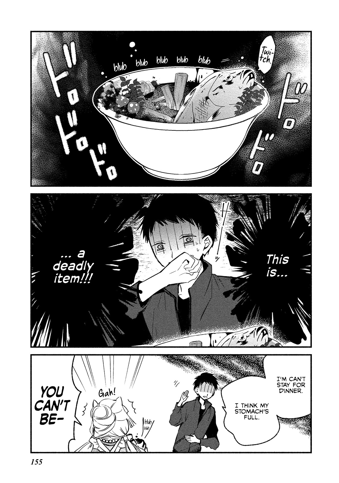 Koibito wa Oni no Hime Chapter 6.5 page 7 - Chapter 6.5