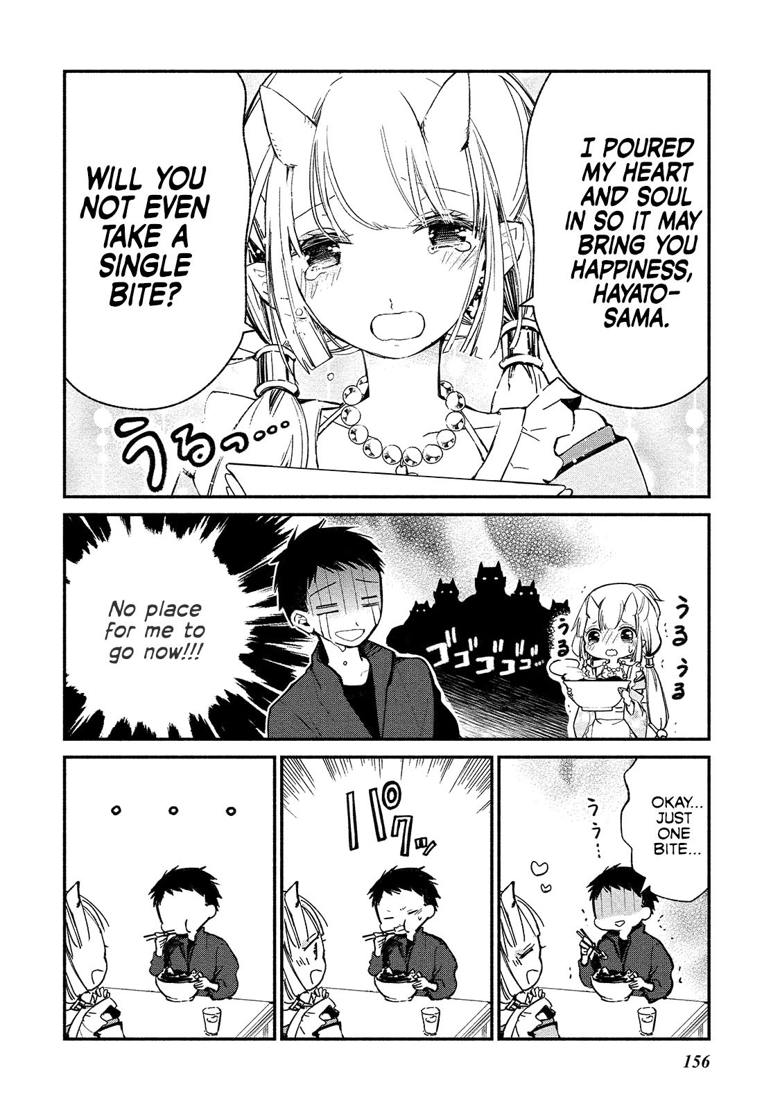 Koibito wa Oni no Hime Chapter 6.5 page 8 - Chapter 6.5