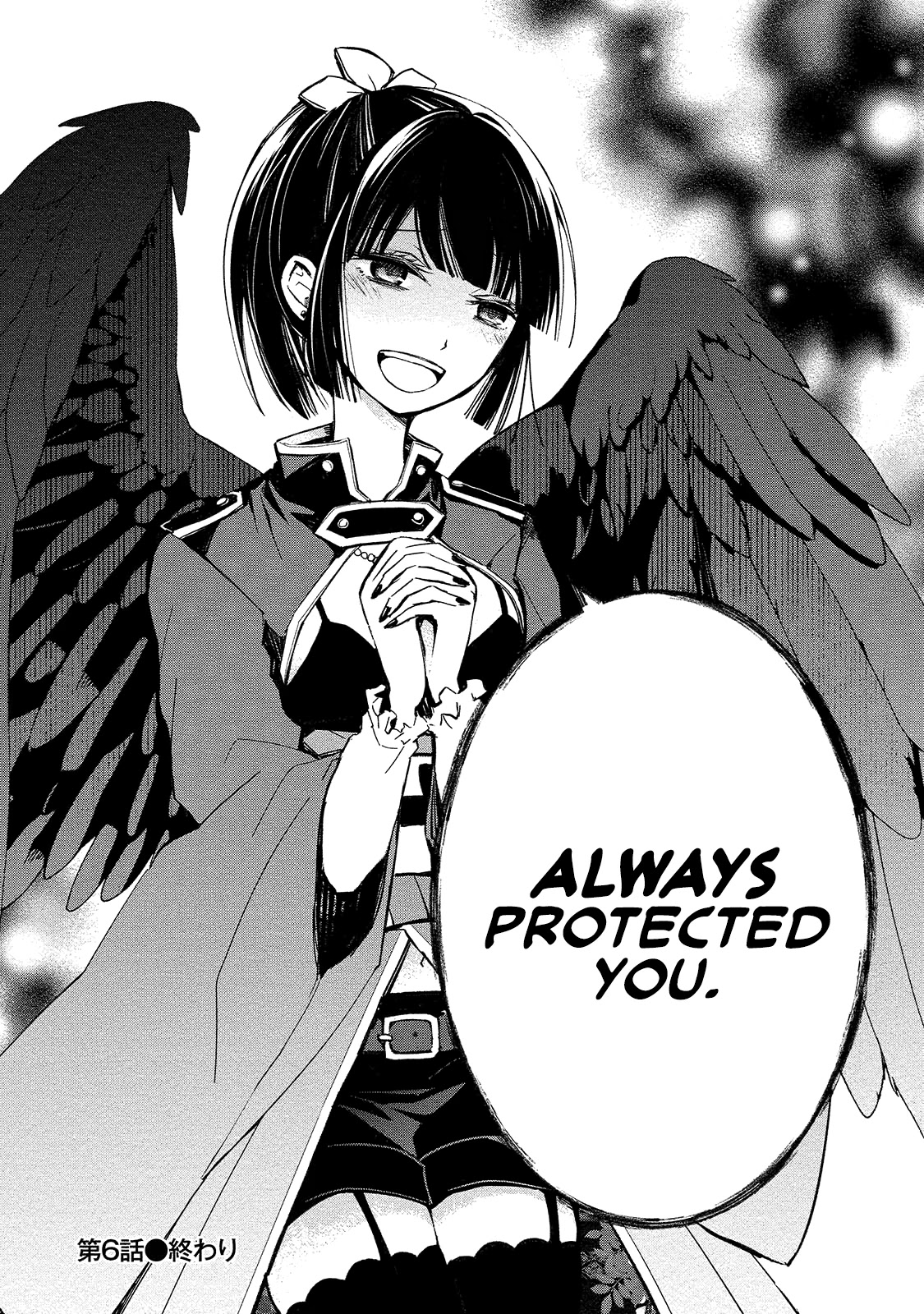 Koibito wa Oni no Hime Chapter 6 page 23 - Chapter 6